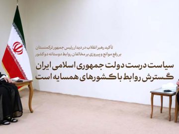 سیاست‌ جمهوری اسلامی ایران گسترش روابط با کشورهای همسایه است