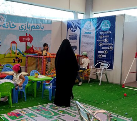 نمایشگاه پوشاک ایرانی اسلامی هدی