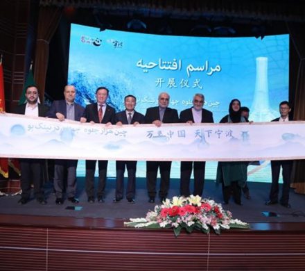 رویداد هنری ایران و چین، نسیمی دلنواز از جانب دریاها