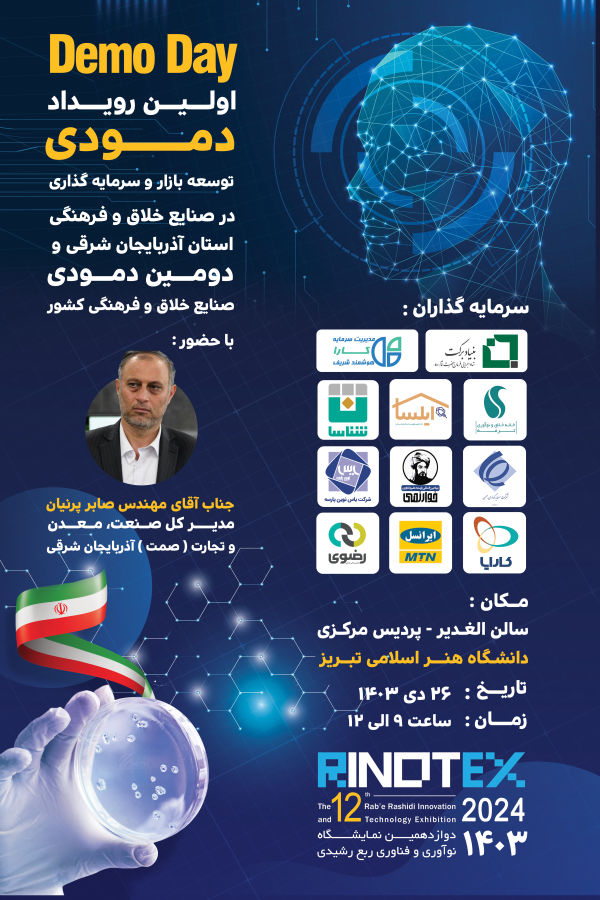 یاس نوین پارسه